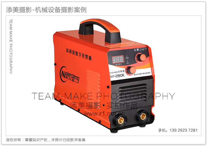 气体保护焊机产品照相,东莞产品摄影,产品拍照