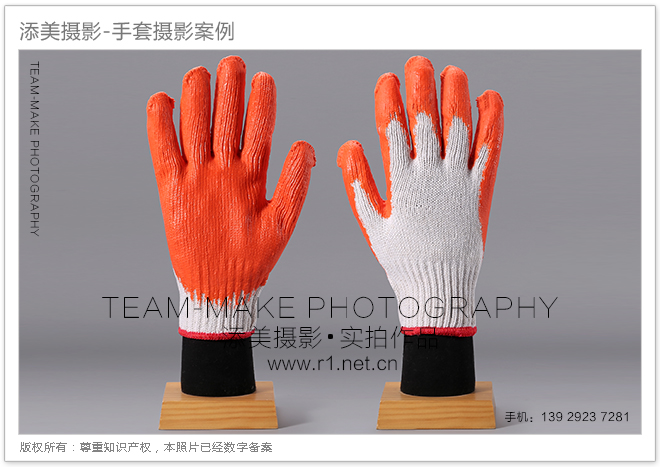 工地手套产品拍照,黄江镇产品照相,摄影公司