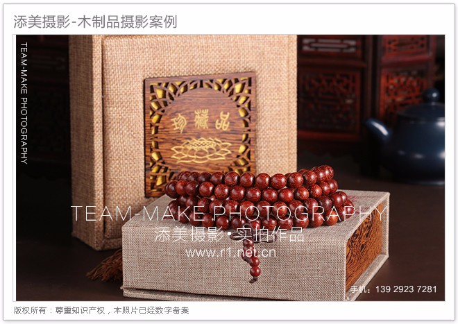 长安镇淘宝产品摄影,阿里巴巴摄影公司,网站产品拍照