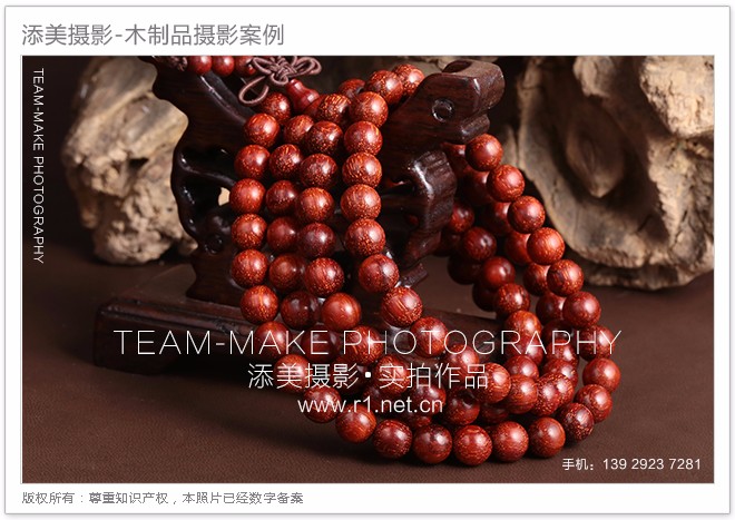 长安镇淘宝产品拍照,阿里巴巴产品照相,网站产品摄影