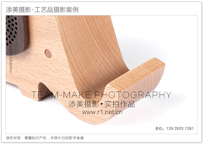 木制品产品拍摄,大朗镇产品拍照,产品摄影
